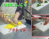 簡単！和っイタリアンそうめん！！作り方4写真