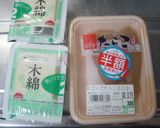 たらこＤＥ豆腐の簡単☆グラタン作り方1写真