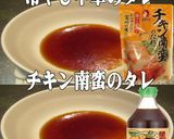美味ドレのおろしソースで焼ビーフンサラダ作り方1写真