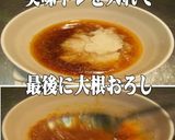 美味ドレのおろしソースで焼ビーフンサラダ作り方2写真