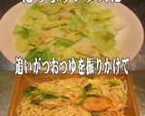 美味ドレのおろしソースで焼ビーフンサラダ作り方3写真