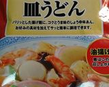 有るもんDE皿うどん作り方7写真