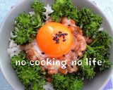 ブロッコリーの森✿納豆ゴマたま丼✿作り方2写真