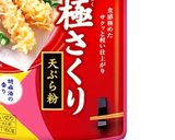 ピリッとチリ味♪むね肉でチキンカツ♡作り方3写真