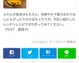 レンチンで常備菜♡楽チンかぼちゃサラダ作り方15写真