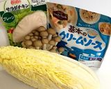 サラダチキンと白菜のクリーム煮作り方1写真