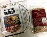 簡単☆燻製うずらのアヒージョ作り方1写真
