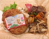 煮込みハンバーグ弁当 簡単 詰め方作り方6写真