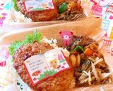 煮込みハンバーグ弁当 簡単 詰め方作り方7写真