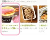 ボロにｱソーセージでクルっとご飯♪作り方5写真