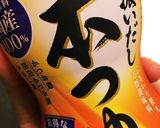 下味はめんつゆだけ？！？！簡単唐揚げ作り方2写真