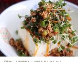 豚丼おにぎり作り方1写真