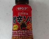 ペヤング×正田醤油のタレを使った焼きそば作り方2写真