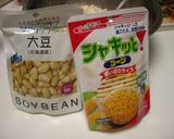 おからとお豆の健康サラダ作り方2写真