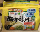 とっても簡単！アジのぬか漬け作り方1写真