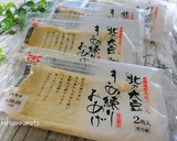北の大豆 きぬ練りおあげのじゃこ炒め作り方1写真