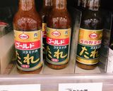 ゴーヤ肉詰め作り方5写真