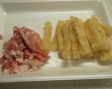 　豚肉と薄揚げの和風スープパスタ作り方4写真