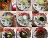 鶏胸コーン丸め焼き オニオンソース作り方2写真