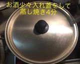 鶏胸コーン丸め焼き オニオンソース作り方9写真