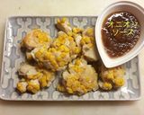 鶏胸コーン丸め焼き オニオンソース作り方10写真