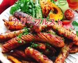 カレケチャ炒め・カリーブルスト(動画有)作り方1写真