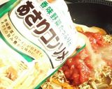 簡単!鯖缶と切干大根でブイヤベース風作り方9写真