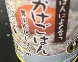 美味しい卵かけご飯が食べたい♡作り方2写真