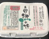 美味しい卵かけご飯が食べたい♡作り方3写真