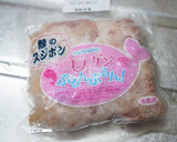 ごぼうとツナと鯨スジポンのマヨ炒め作り方2写真