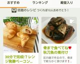 30分で完成？不思議パンのベーコン塩パン作り方13写真