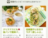 クリスマスにも♥食パンで簡単パンキッシュ作り方7写真