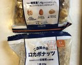 叩きMIXナッツでかぼちゃの味噌和え作り方2写真