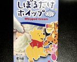 ✩おやつ生シフォンケーキ✩作り方11写真