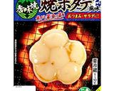 節約 ホタテ風味かまぼこの炊き込みご飯作り方4写真