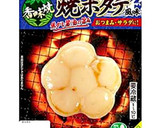節約 ホタテ風味かまぼこの炊き込みご飯作り方4写真