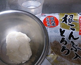山の芋ととろろ昆布の茶碗蒸し風作り方1写真