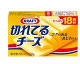 キャベツと塩昆布とチーズのあげ餃子☆作り方3写真