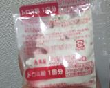 焼きなす麻婆作り方5写真