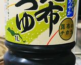 笑顔のレシピ『こんにゃくの煮物』作り方6写真
