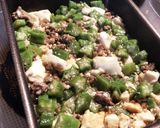 オクラと合いびき肉と豆腐の和風オムレツ作り方4写真