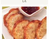 鶏挽肉と納豆の揚げ餃子作り方1写真