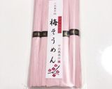 梅☆そうめん作り方1写真