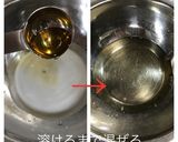 白だしでも薄口醤油でもふんわり卵焼き作り方1写真