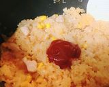 簡単！炊飯器で作るチキンライス作り方5写真