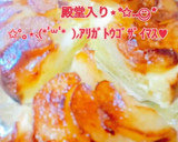 本当に簡単♪∞お鍋で梨のタルトタタン∞作り方11写真