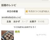 焼売作り方5写真