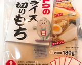 お餅を使って☆なんちゃってしなちくおこわ作り方4写真
