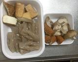 じゅわっと美味しい煮物♥作り方1写真