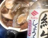 じゅわっと美味しい煮物♥作り方10写真